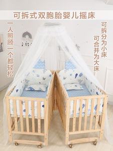 可优比官方旗舰店分离式双胞胎婴儿床拼接大床新生儿摇篮床童宝宝