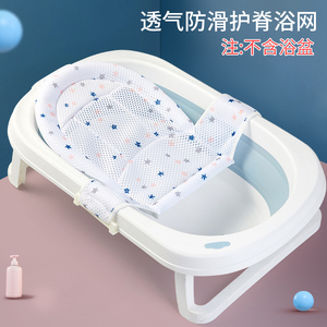 可优比官方旗舰店新生儿浴网宝宝洗澡神器防滑垫通用婴儿浴盆架网