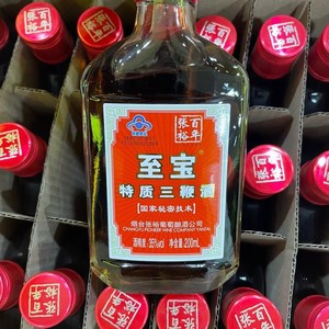 张裕至宝特质三鞭酒，200毫升小瓶装整箱24瓶强身健体提高免疫力