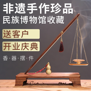 清朴堂雅物集秤心如意非遗手作香器摆件文创商务礼博物馆收藏珍品