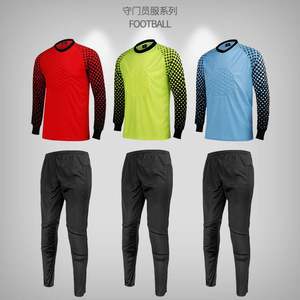 耐克正品新款足球守门 儿童门将服 训练服套装成人龙门衫足球服装