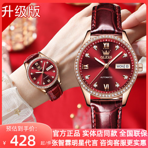 瑞士2024新款名牌女式手表女士机械表品牌正品本命年红色皮带女表