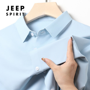 JEEP吉普男士短袖衬衫冰丝薄款夏季无痕免烫纯色商务休闲半袖衬衣