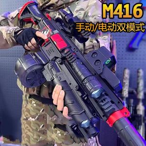 m416突击步枪手自一体穿越火线儿童男孩玩具礼品吃鸡模型套装礼物