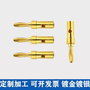 铜针插针加工 PCB连接器接线针导电 pin针铜螺母螺栓 镀金镀银