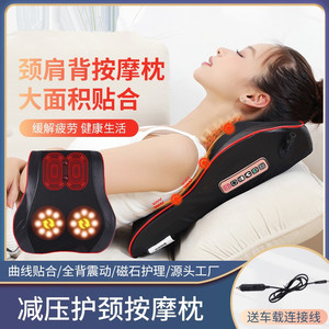 多功能按摩器腰椎肩颈背部腰部腿部按摩枕车用家用靠垫全身枕头