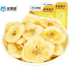 【乐享熊香蕉片干500g】非蜜饯菲律宾进口香蕉蜜饯果干休闲零食