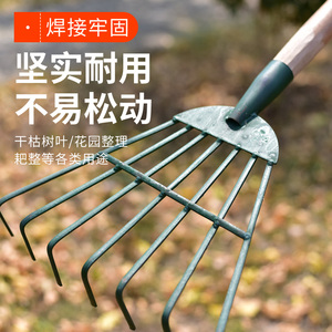 进口德国日本家用搂草筢子铁扒子钢耙子农具园林园艺工具菜园树叶