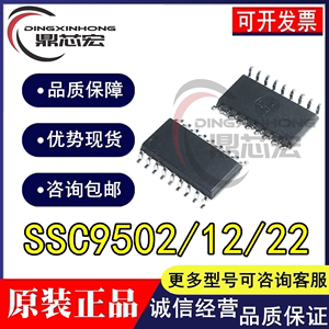 全新原装进口 SSC9502S SSC9512S SSC9522S 贴片SOP18 液晶电源IC