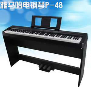 雅马哈电钢琴88键重锤P48B电子数码钢琴专业成人初学便携电钢