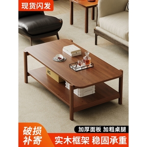 源氏木语茶几现代家用客厅沙发边几简易小茶桌小户型阳台实木框架