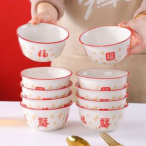 吃饭碗家用高颜值陶瓷中式红色新年喜庆福字2023新款面碗套装餐具
