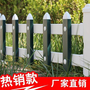 pvc草坪护栏塑钢围栏园林绿化带隔离栏花园户外栅栏家用护栏庭院