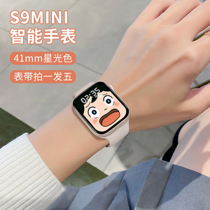 华强北watchs9智能手表女生男款情侣运动手环适用于安卓苹果手机