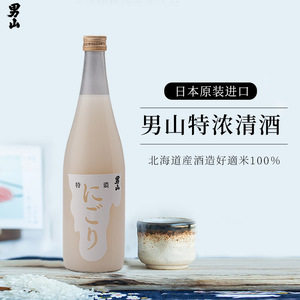 日本北海道进口男山特浓微甜清酒纯米吟酿酒纯米酒烧酒原装原瓶