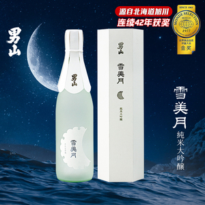 日本北海道进口男山酒造雪美月纯米大吟酿中辛口日本清酒米酒烧酒