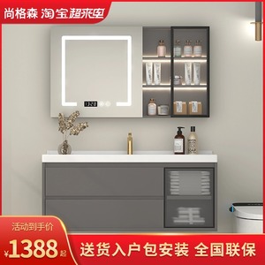 尚格森A820浴室柜灰色实木陶瓷一体盆柜组合简约卫生间洗漱台洗手