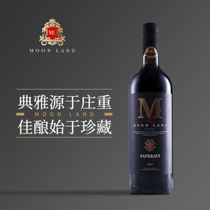 【九月的酒】木莱特珍藏萨佩拉维干红葡萄酒750ml