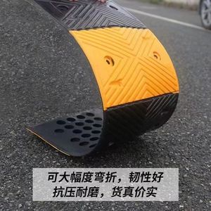 微型橡胶缓冲减速带高车位分割线斜坡限速板自行车带黄黑斜纹