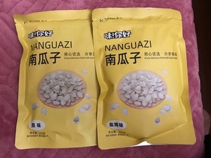 味你好南瓜子椒盐焗原味南瓜籽坚果炒货零食特产小吃宿舍囤货小食