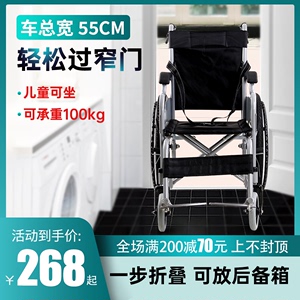 儿童轮椅小型老人残疾人家用窄门折叠轻便便携式助行器代步手推车
