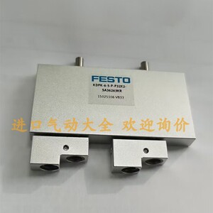 FESTO费斯托原装正品气缸 KDPK-6-5-P-P32X2-SA36263KR 15025106