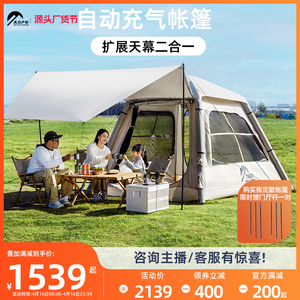 太力户外自动充气帐篷天幕二合一野餐露营全套装备野营过夜大帐篷