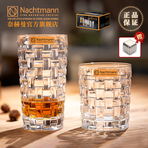 德国进口NACHTMANN威士忌杯洋酒杯子水晶玻璃杯高杯家用酒具