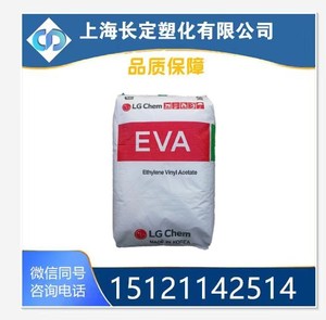 EVA韩国LG EA28150标线涂料漆 电线电缆 胶水发泡 热 熔胶 粘合剂