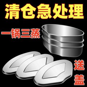 316不锈钢带盖扇形蒸盘蒸饭热菜神器家用蒸锅蒸格电饭煲蒸碗组合