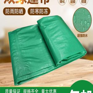 塑料布布防家用PE篷布防晒布装修彩条遮阳防水塑料布绿色雨绿色雨