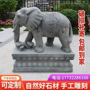 石雕大象一对汉白玉小象青石象门口摆件石材雕刻招财家用酒店商店