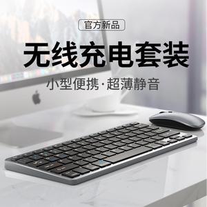 适用罗技G机械键盘小型便携超薄无线蓝牙键盘鼠标套装笔记本电脑