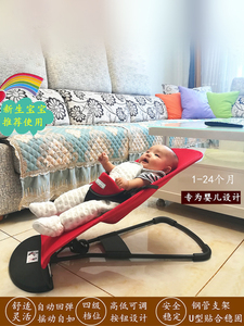 婴儿摇摇椅哄娃神器新生儿宝宝可坐可躺可摇晃0一3岁婴儿摇摇车