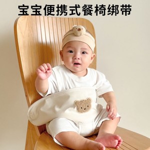 宝宝餐椅固定带便携式婴儿餐椅就餐腰带儿童外出座椅绑带安全带绳