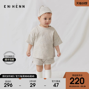enhennbaby婴儿短袖套装2024夏装小童t恤短裤男女宝宝上衣裤子