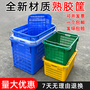 塑料周转筐物流箱长方形货胶框装水果蔬菜大号镂空工业加厚收纳篮