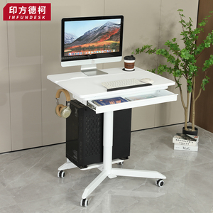 印方德柯气动升降可移动电脑桌台式办公学习桌站立式书桌升降桌