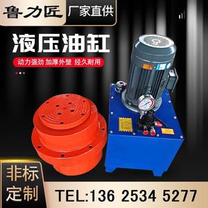 千斤顶电动液压油缸100t320/630吨分离式双作用压力机重型顶管机