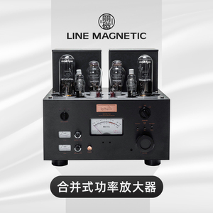 丽磁LM-219IA PLUS 845电子管合并式功放 HIFI 发烧级音响胆机