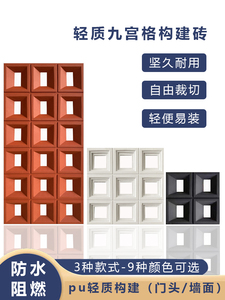 贵州发泡陶瓷空心砖双面装饰M造型艺术轻质镂空隔断水泥构件砖可