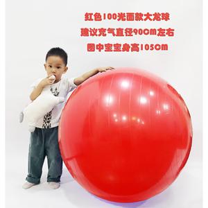 瑜伽球超大号大龙球120CM儿童感统训练1米大球95/100CM健身按摩球