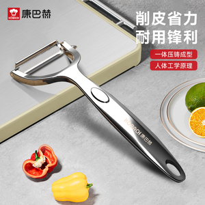【康巴赫】削皮刀家用多功能不锈钢瓜果刀厨房用具削皮神器水果刀