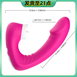 USK-V16女用自慰器外贸阳具吸吮舔阴器G点震动棒夫妻共用穿戴代发