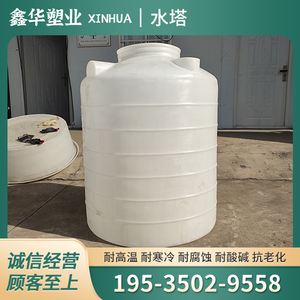 塑料水塔储水桶加厚塑料蓄水桶1/3/5/10吨立式加厚塑料水塔厂家