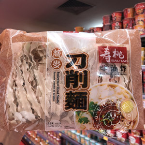 香港代购 寿桃荞麦刀削面/台式刀削面袋装健康面食400g