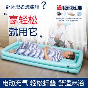 老人洗澡床瘫痪卧床病人专用行动不便床上充气式护理洗浴洗澡神器