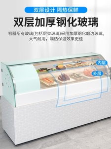 小型商用寿司展柜台式弧形直角冷藏柜水果熟食刺身甜点保鲜展示柜