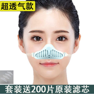 鼻用空气过滤器护鼻罩防尘鼻罩透气粉尘灰尘花粉柳絮鼻子保暖防过