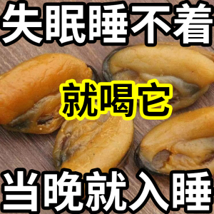 酸枣仁百合茯苓睡眠茶可搭安神茶非汤膏正宗莲子养生花茶非助舒眠